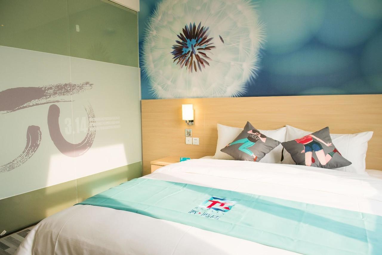 Pai Hotel Xian Beilin Musume Peace Gate 외부 사진